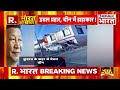 lockdown news update चंद घंटे में लॉकडाउन का ऐलान pm modi breaking china india