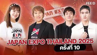 ก้าวสู่ปีที่ 10 ของ “JAPAN EXPO THAILAND 2025” : FEED