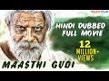 Maasthi Gudi - Hindi Dubbed Full Movie | Duniya Vijay | Kriti Kharbanda | Amulya