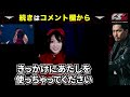 fslトライアウト｜胡桃そらvs井原涼 ｜試合後インタビュー