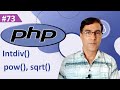 PHP Math function intdiv(), pow(), and sqrt() | PHP tutorial for beginners lesson - 73