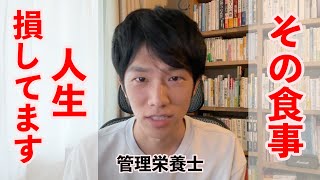 【知ってほしい】食事を整えることがメンタル不調の解消につながる