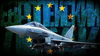 Все о Eurofighter и не только...  | War Thunder