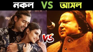 আসল বনাম নকল গান || Original vs Remake Bollywood Songs 2022