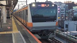 JR東日本中央線E233系H45編成快速東京行き日野駅発車(2023/2/1)