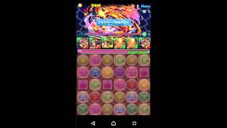 【パズドラ】極限大和ラッシュ！日出国 絶地獄級 覚醒バステトpt(光槍神・オーディン＝ドラゴン編入試運轉)【ノーコン】