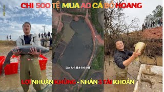 Gặp Thần May Mắn  - Chỉ Bỏ Ra 500 Tệ Mua Ao Cá Bỏ Hoang, Thu L-ời Không Tưởng!