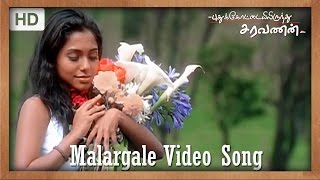 Pudhukottaiyilirundhu Saravanan - Malargale Video Song | Dhanush, Yuvan Shankar Raja