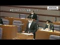 令和3年第2回志賀町議会定例会一般質問①福田議員）