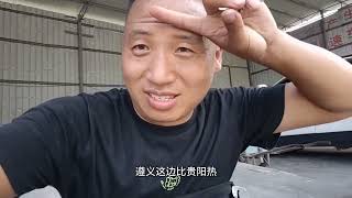 审这个车，两天时间，两个车已审好，又要白干一个月才挣得回来。#vlog #貨車