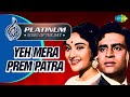 Platinum Song Of The Day | Ye Mera Prem Patra | ये मेरा प्रेम पत्र | 7th Dec | Mohammad Rafi