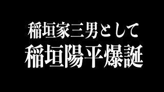 いむちゃんねるオリジナルパチスロ風演出(薙刃回想編)