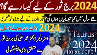 Yearly Horoscope Taurus | How Will Taurus 2024 Go | Burj Sour | Astrologer Dr. Muhammad Ali.