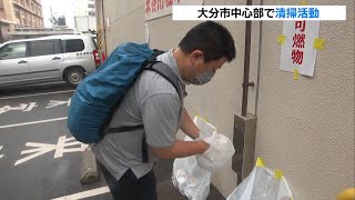 「ごみゼロの日」街なかで清掃活動　NTT西日本グループが全国一斉に実施