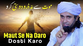 Maut Se Na Daro Dosti Karo | Mufti Tariq Masood