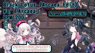 「太鼓さん次郎」Black Lotus (Arcaea Edit)「創作譜面」(配布あり)