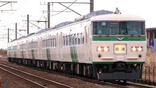 【4K】185系B6編成 団体列車送り込み回送 外房線本納～新茂原 2021/12/5