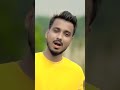 এটাই নিয়ম প্রেমের মিলন