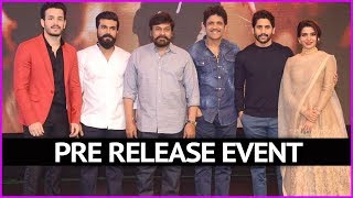 Hello Movie Pre Release Event - Full Video | Akhil | Ram Charan | Chiranjeevi | Nagarjuna