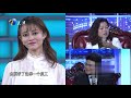 22岁美女演员曾是杨颖的替身，一登场涂磊都被惊艳丨非你莫属