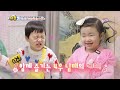 sub 우형제에게 풍선을 주었더니 놀라운 일이 생겼습니다 l 슈퍼맨이 돌아왔다 kbs 241211 방송