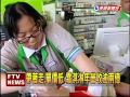 霜淇淋冰商機 超商.速食店搶進－民視新聞