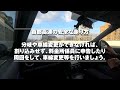 【珍スポット】「日本一狭いpa」・大阪環状線の走り方教えます【運転解説動画】