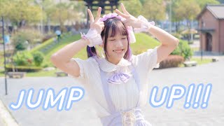 【Piao】JUMP UP 踊ってみた