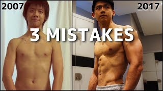 3 COMMON MISTAKES | Things I Wish I Knew When I Started Lifting