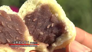 ちたまるある記2015年11月：寺本饅頭本舗