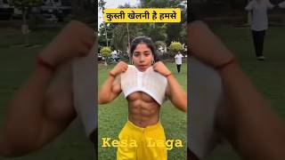 खलनायक #viral girl #trending video #shorts video #viral video #pappu Kumar adityam