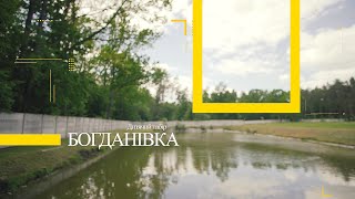 Літній табір ❤️