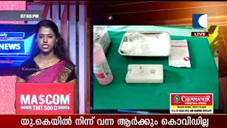 Latest News | സ്വകാര്യ ആശുപത്രികളിലെ വാക്സിൻ നിരക്കിൽ ധാരണ