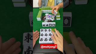 😱打麻将怎样才能赢😱😱‼️⁉️#mahjong #mahjongsoul #games #mahjongwayspg #mahjongways2 #mahjong_ways2 #mahjong2