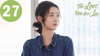 ENG SUB | The Love You Give Me  | EP27 | 你给我的喜欢 | Wang Yuwen, Wang Ziqi