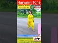 नखरा सोनीपत सा पानीपत सी अंगड़ाई haryanviragni गायक सोनू पांछि haryana trending haryanvisong