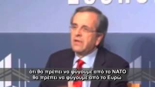 2-10-2013 ΑΝΤΩΝΗΣ ΣΑΜΑΡΑΣ ΓΙΑ ΑΚΡΑ