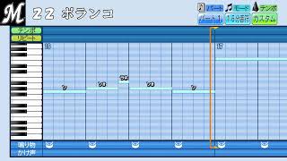 千葉ロッテマリーンズ応援歌集2024【パワプロ応援歌集】