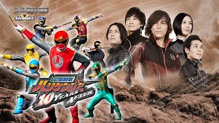 Ninpuu Sentai Hurricanger 10 Years After Special #supersentai #powerranger #fyp