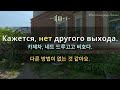 러시아어 type f m m f f section 5 원어민 발음 짧고 쉬운 400문장 연속 듣기