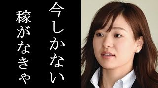 カーリング女子　吉田知那美らが事務所に所属する理由とは？本橋麻里が決断したLS北見の“ある理想”が素敵！【SCOOPY!】