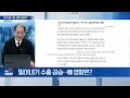 byd 韓 상륙 국내 자동차 시장 영향은 박순혁 작가 대담한 대담 market now 2 20250212