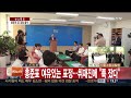 정치인 홍준표가 쏟아낸 말말말