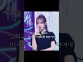 악플러들 반박 연준 윈터 레이 소연 아이유 범규 리즈 아현