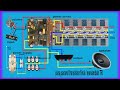 cara menambah Transistor final pada power amplifier / cara merakit Transistor final