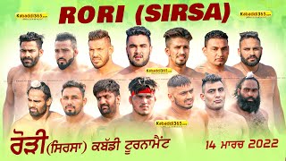 🔴[Live] Rori (Sirsa) Kabaddi Tournament 14 March 2022