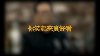 【膜蛤】你笑起来真好看（2021蛤诞祭单品）「人力VOCALOID」