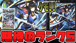 【遊戯王】 最後の新テーマはまさかのランク5！ ランク9の汎用もいるぞ！ 『K9-17号 “Ripper”』 【ゆっくり解説】