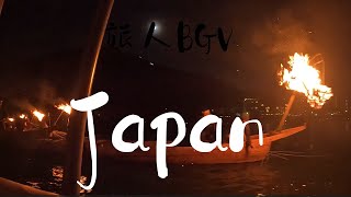 【旅人BGV】徒歩日本一周　放浪記　Part208　～岐阜県岐阜市～