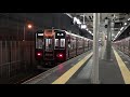 【full hd 新製1310f登場！ 平日夕ラッシュ】阪急京都線 淡路駅にて myon rail travel part9